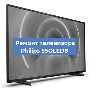 Замена порта интернета на телевизоре Philips 55OLED8 в Ростове-на-Дону